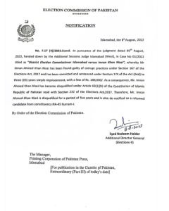 notification Islamabad 51