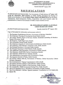notification sindh gov Islamabad 51