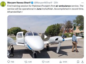 maryam tweet air ambulance Islamabad 51