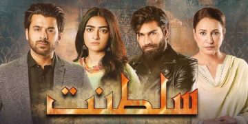 Image of a Hum TV Drama Sultanat Actors