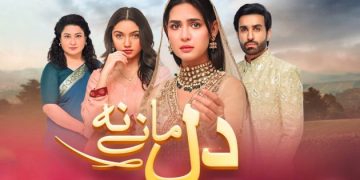 Dil Manay Na drama
