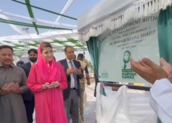 Image of lda-avenue-1-cetral-park-lahore inaugurates