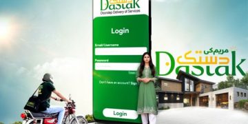 Punjab cm app maryam ki dastak