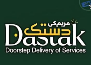 Screen Shot of Maryam ki dastak app