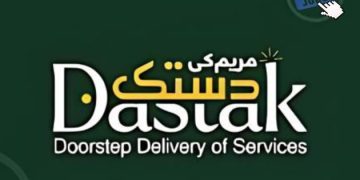 Screen Shot of Maryam ki dastak app