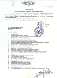 Image of Ashura Holidays Notification