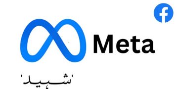 Meta, Facebook Parent Company ends word shaheed