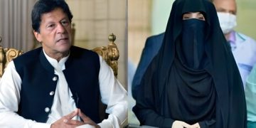 Picture of Bushra Bibi and Imran Khan