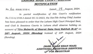 official notification 26 august