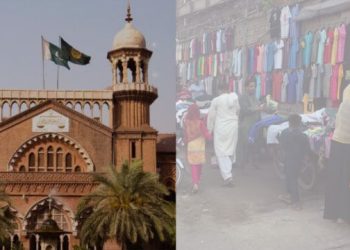 Lahore High Court