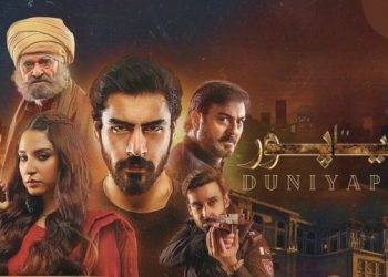 DuniyPur Green Tv Pakistani Drama