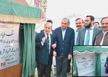Serena Chowk on Khayaban-i-Suharwardi and PTCL Chowk Project Launch