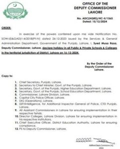 School Colleges Closed Notification 