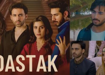 Dastak Ary Drama