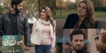 Hum tv Serial Meri Tanhai