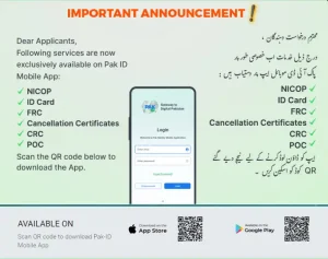 nadra official message website shutdown Islamabad 51