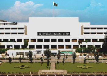 Parliament House Islamabad Picture