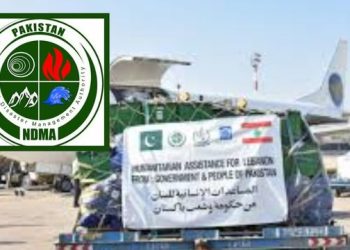 NDMA Pakistan Gaza Relief