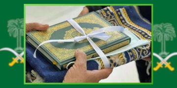 Quran