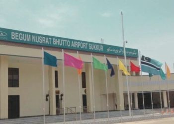 Image of Sukkur Airport