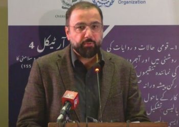 Picture of Chaudhry Salik