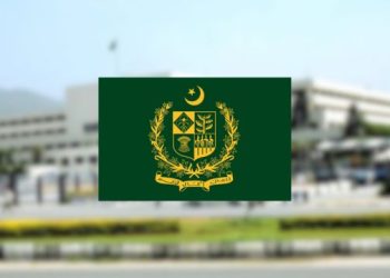 Pakistan Federal Government