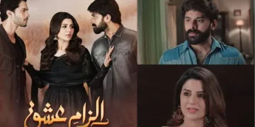 Hum tv new serial Ilzam e shq