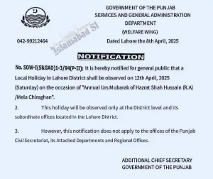 Official Notification Picture