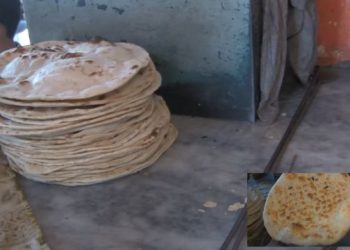 Pakistani Tandoor