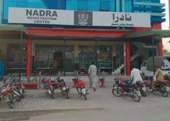 NADRA Pakistan