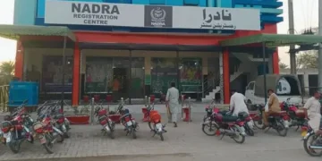 NADRA Pakistan