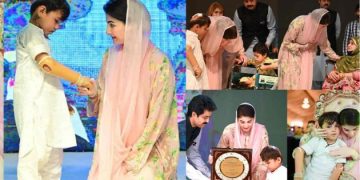 Punjab New Project
