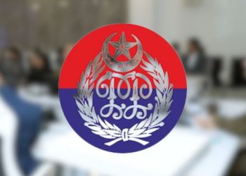 Government of Punjab Police