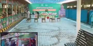 Sahulat Bazaar