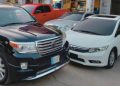 Cars Showroom