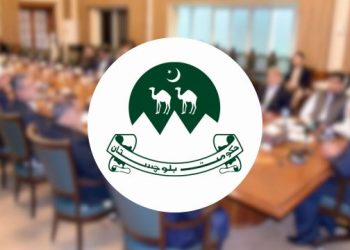 Govt of Balochistan logo