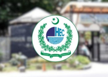 HEC Islamabad