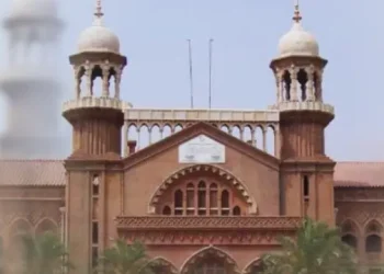 High Court Lahore LHC