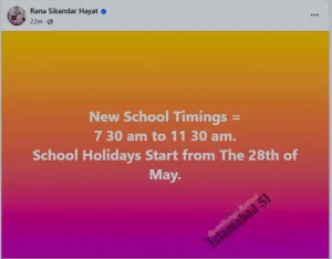 Summer holidays 2025 in Punjab schools announced by education minister 3 punjab education minister official post summer vacations 2025 Islamabad 51
