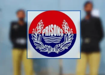 Punjab Prison Department