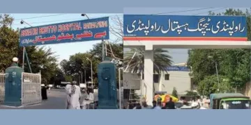 Rawalpindi Hospitals