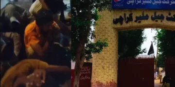 Jail break karachi