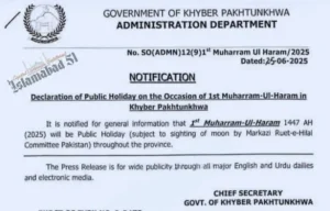 First Muharram Holiday Notification in KP