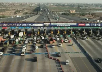 Toll Plaza of Motorway