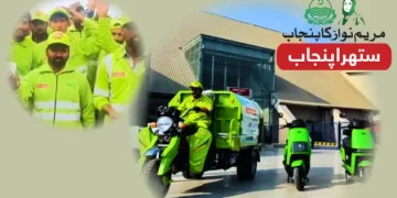 staff Suthra punjab