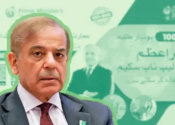 laptop scheme shehbaz sharif