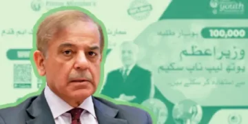 laptop scheme shehbaz sharif