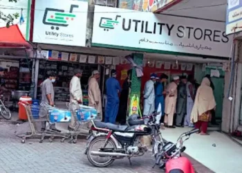 Pakistan Utility Store