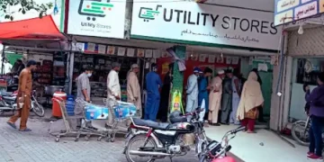 Pakistan Utility Store